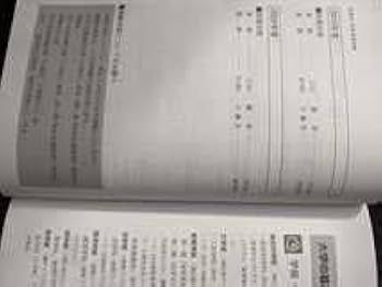 Amazon.co.jp: 広島大学 文系 2013 赤本 法学部 2009 2010 2011